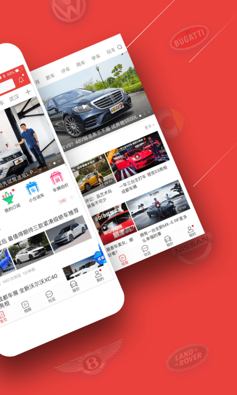 安卓车友头条手机版app