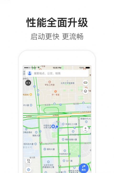 安卓华为地图服务5.3.0版本app