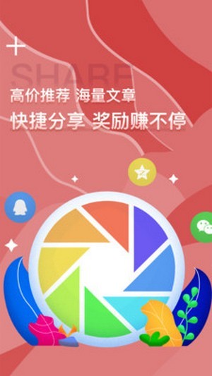 安卓网联汇app