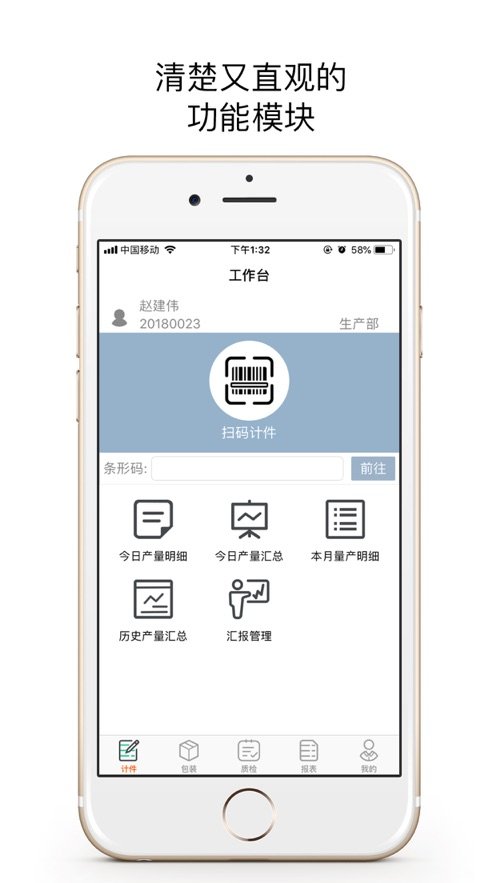 安卓鹏力云软件下载