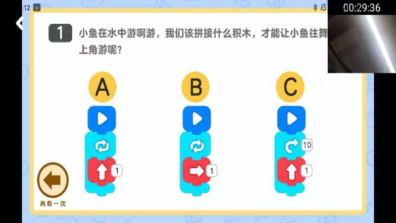 安卓nct赛考平台软件下载