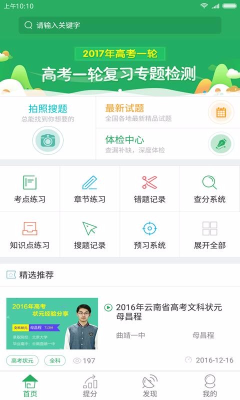 橡皮网登录入口