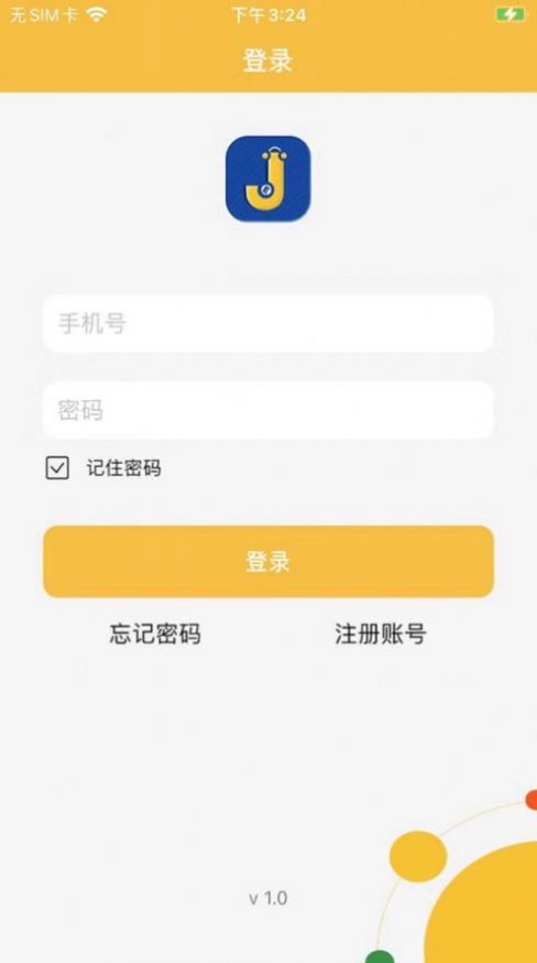 沪江六级估分器下载