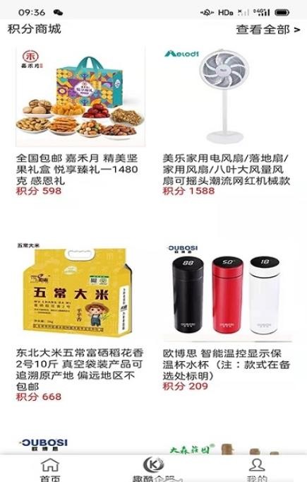 安卓趣酷联盟appapp
