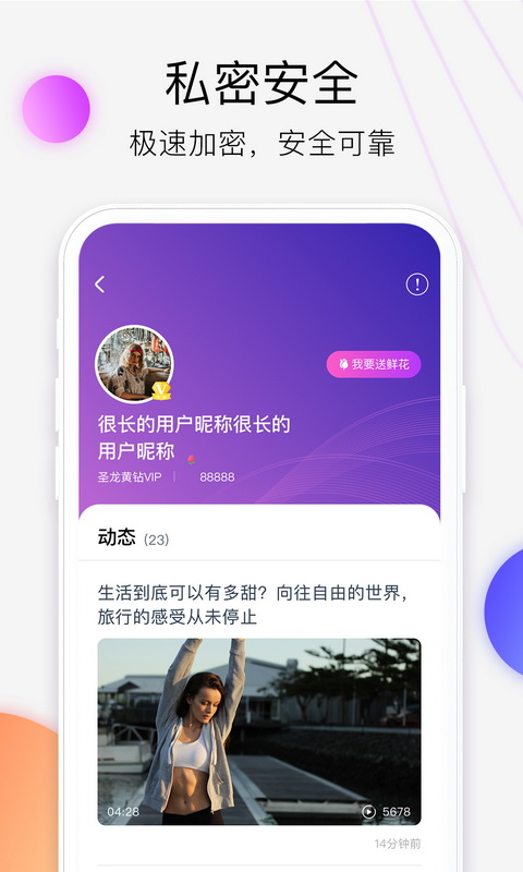 安卓西瓜云破解版软件下载