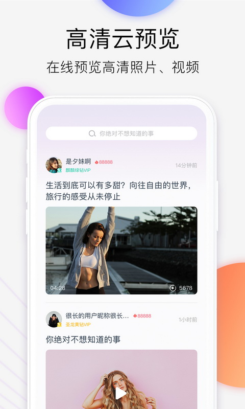 安卓西瓜云破解版app