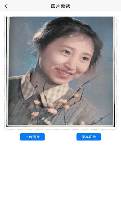 光影老照片恢复破解版