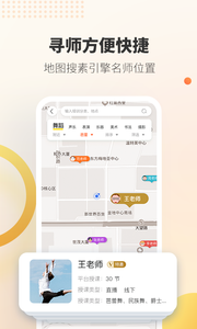 安卓哇雅正式版app