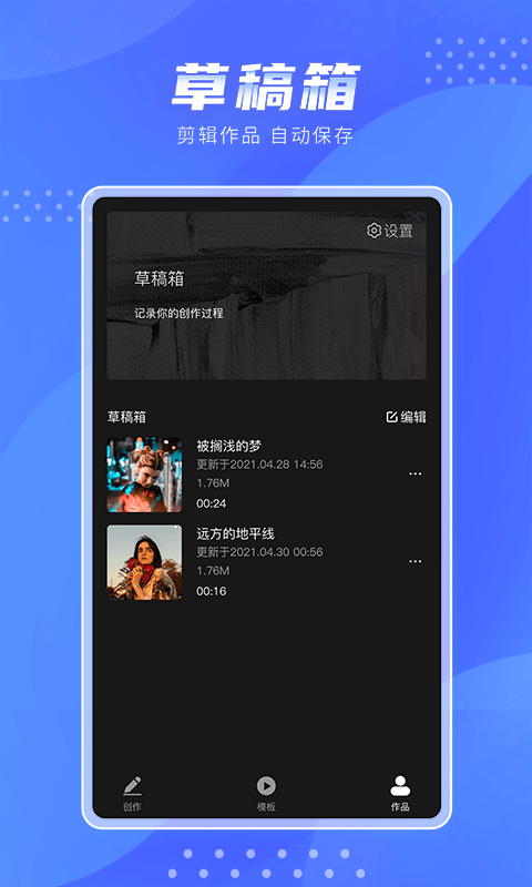 安卓极剪最新正版app