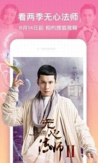 安卓微博兔影视2021 1.0app