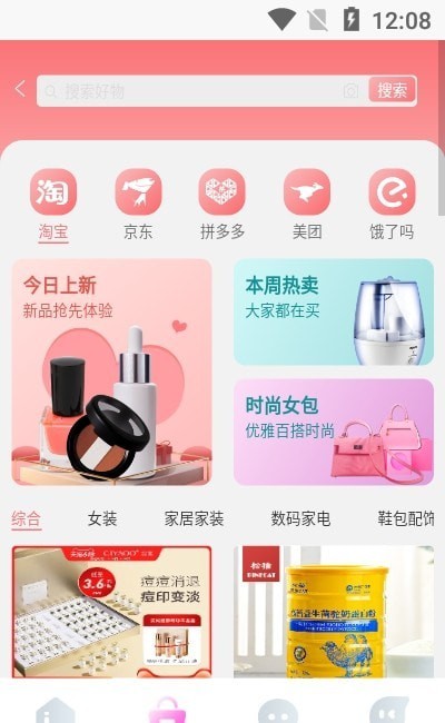 安卓哼哈帮软件下载