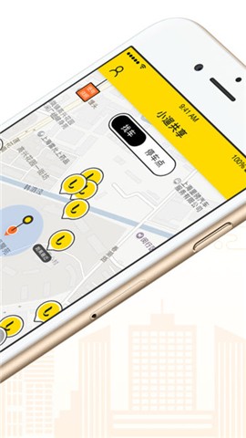 安卓小遛共享(电单车租赁)app