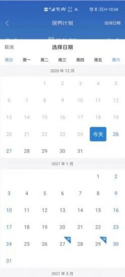 安卓梯语助手软件下载