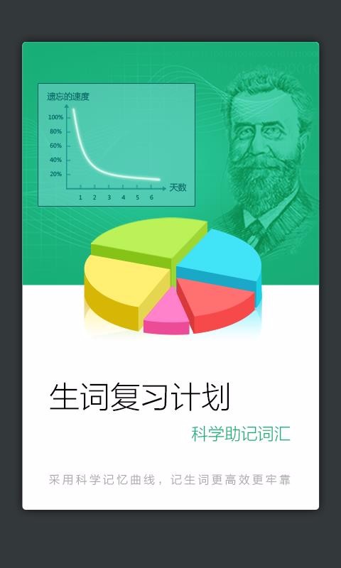 小学生新华成语词典最新版