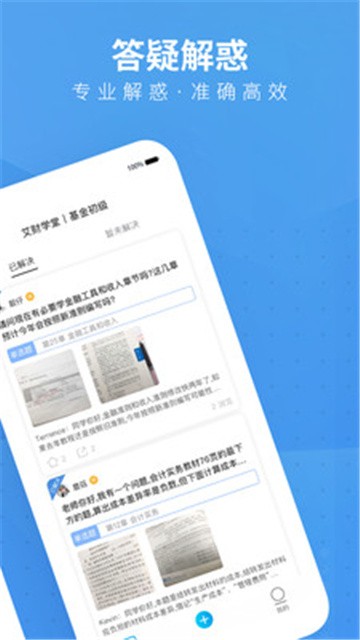 bt财经学院
