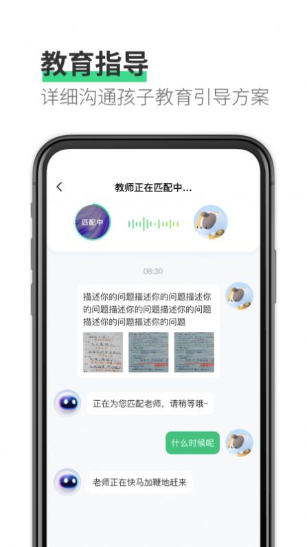 园丁快诊app手机最新版