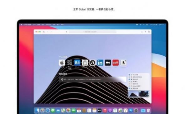 苹果macos big sur 11.5 beta3描述文件app下载