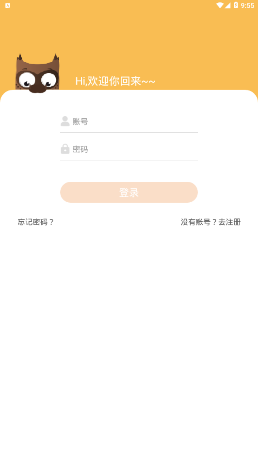 安卓小章同学appapp
