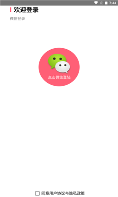 天天赏金app
