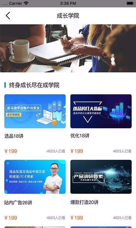 老魏读书安卓版下载