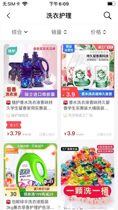 安卓vpxyy app软件下载