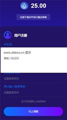 eos柚子币挖矿