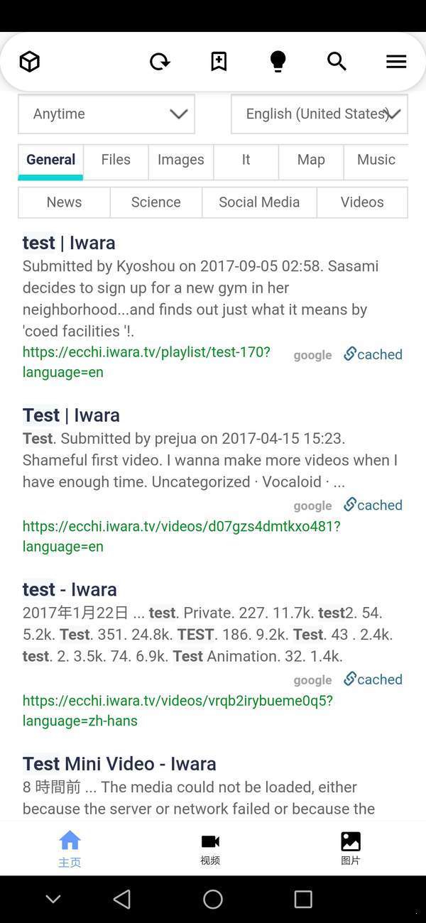 安卓i站里版官网版网页版软件下载