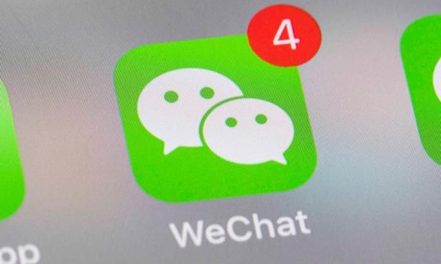安卓微信状态冲限时升级航天版app软件下载