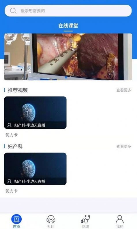 快手小愉app