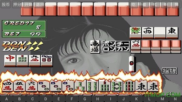 安卓电子基盘无限币破解版app