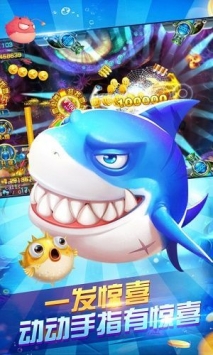 安卓现金捕鱼注册送金币软件下载