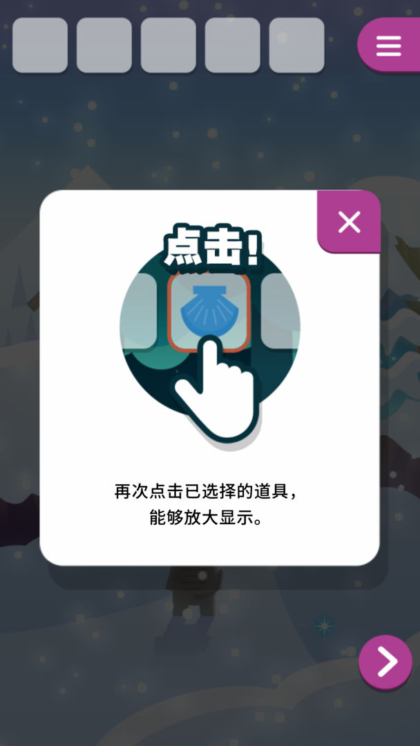 安卓动物和雪之岛游戏app