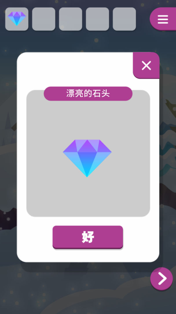安卓动物和雪之岛游戏软件下载