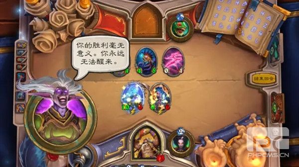 炉石传说穆坦努斯怎么打？佣兵之书第七关穆坦努斯打法技巧详解[多图]图片2