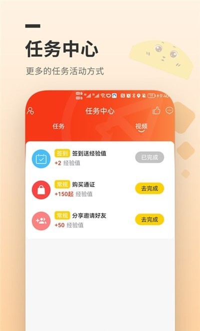 贝贝兔商城