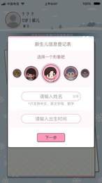 漂浮模拟器下载