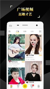 安卓is语音手机版app