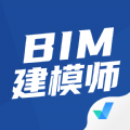 bim建模师考试聚题库app