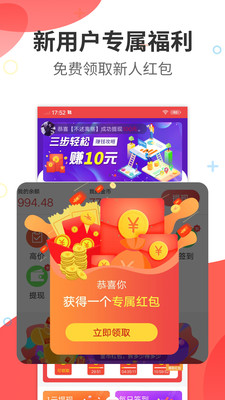 新丝域app