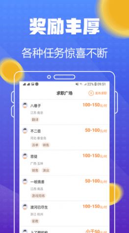 众果试玩app