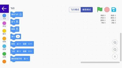 安卓codeair软件下载