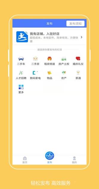 粤k动力app下载