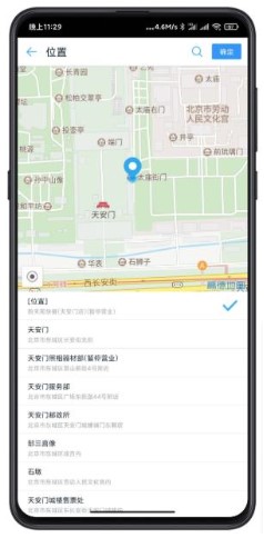 mg分身2.0app下载