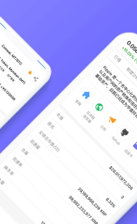 安卓欧易okex交易所app