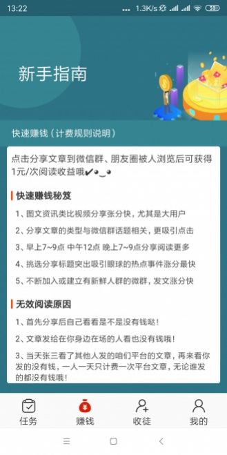 安卓马鹿网软件下载