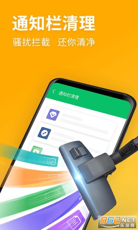 安卓来清理appapp