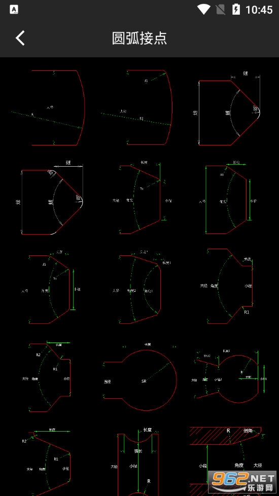 安卓车工计算器手机版app