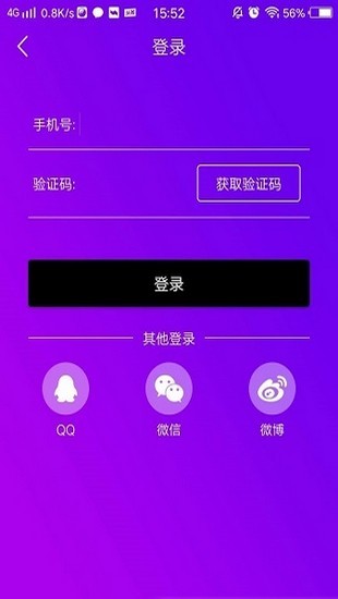 安卓泡泡短视频最新版app