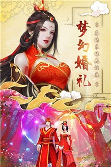 仙道武尊