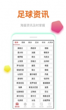 西甲直播在线观看球迷网直播下载